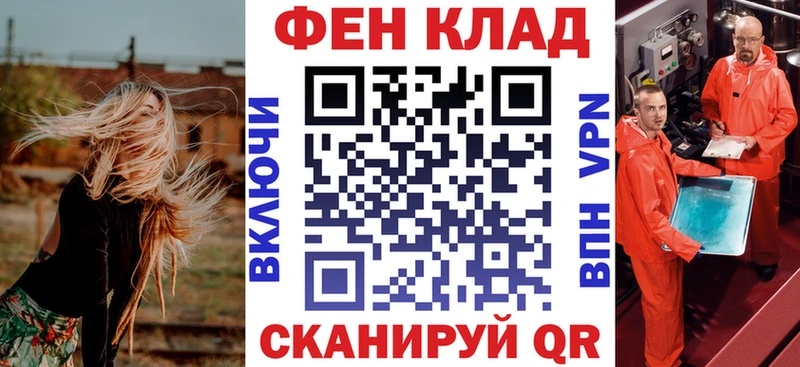 АМФ Розовый  Выборг 
