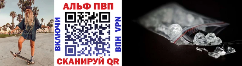 А ПВП VHQ  даркнет сайт  Выборг 