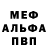 Метадон кристалл WildBoy Liv