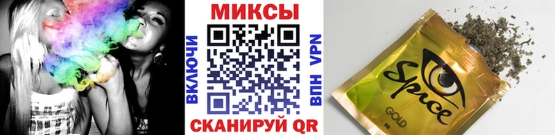 БУТИРАТ бутик  закладка  Выборг 