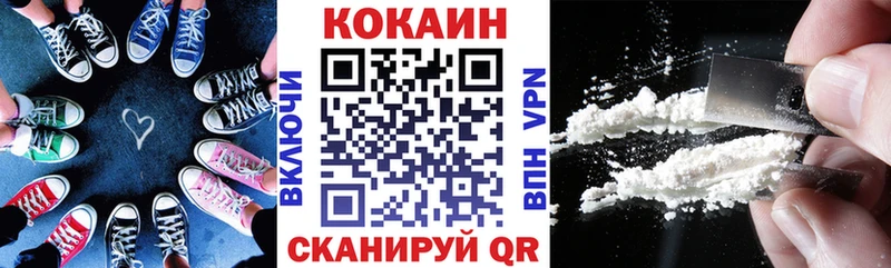 Кокаин Columbia  Выборг 