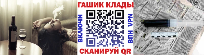 ссылка на мегу   Выборг  ГАШ Cannabis 