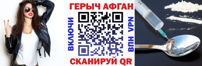 ГЕРОИН гречка  Выборг 