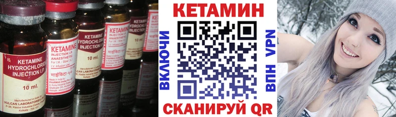 Кетамин ketamine  omg как зайти  Выборг 
