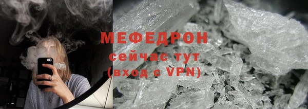 jwh Бронницы