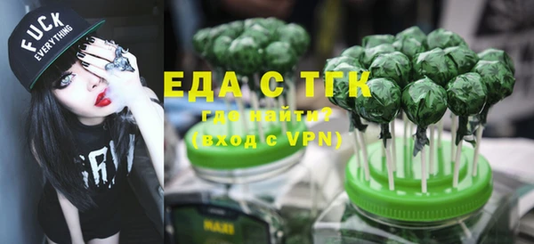 дистиллят марихуана Богородск