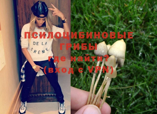 альфа пвп VHQ Богородицк