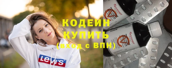 альфа пвп VHQ Богородицк