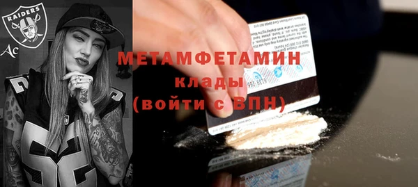 альфа пвп VHQ Богородицк
