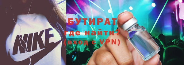 дистиллят марихуана Богородск