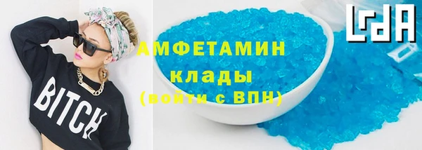 дистиллят марихуана Богородск