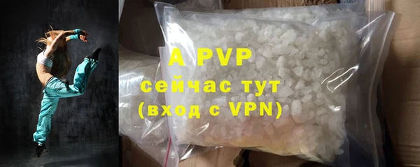 jwh Бронницы