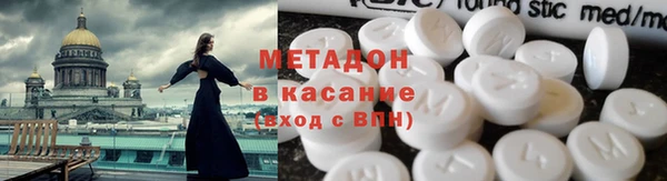 альфа пвп VHQ Богородицк