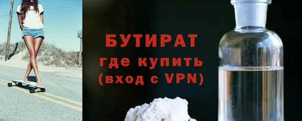 jwh Бронницы