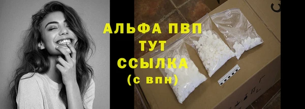 дистиллят марихуана Богородск