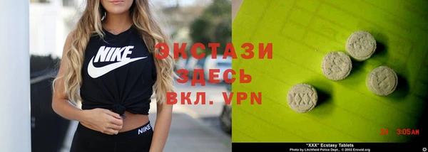 круглые Богданович
