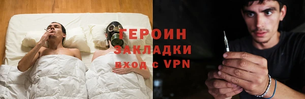 альфа пвп VHQ Богородицк