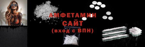 MDMA Premium VHQ Бугульма