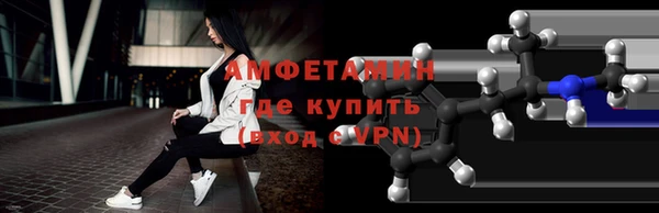 альфа пвп VHQ Богородицк