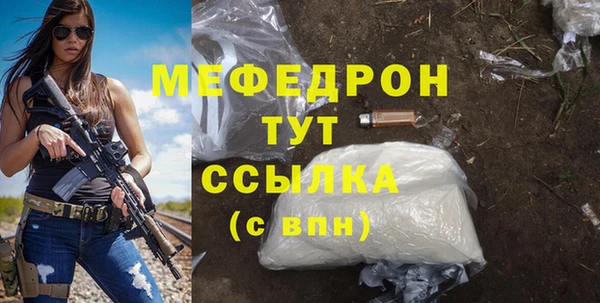 альфа пвп VHQ Богородицк