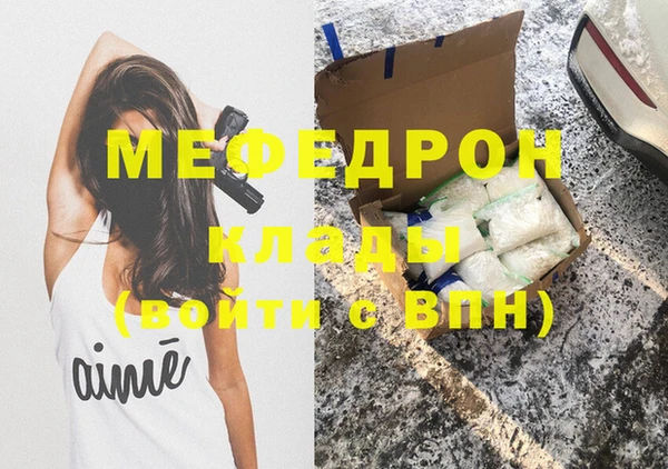 альфа пвп VHQ Богородицк