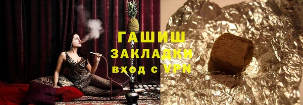 дистиллят марихуана Богородск