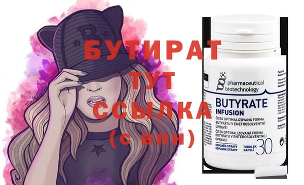 MDMA Premium VHQ Бугульма