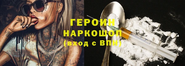 альфа пвп VHQ Богородицк
