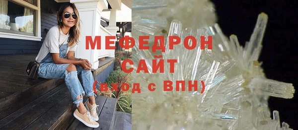 альфа пвп VHQ Богородицк