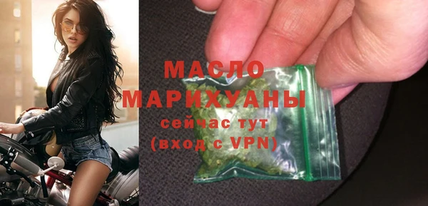 jwh Бронницы