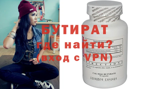 альфа пвп VHQ Богородицк