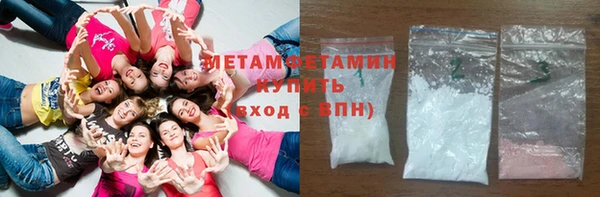 MDMA Premium VHQ Бугульма