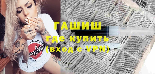 дистиллят марихуана Богородск
