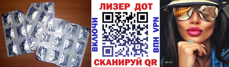 Лсд 25 экстази ecstasy  OMG онион  Выборг 