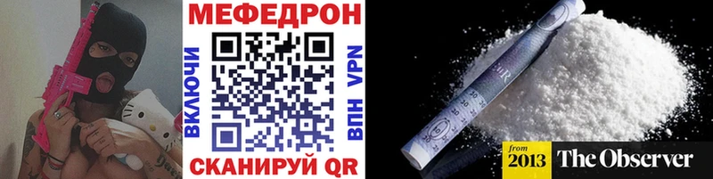 наркошоп  Выборг  Меф VHQ 